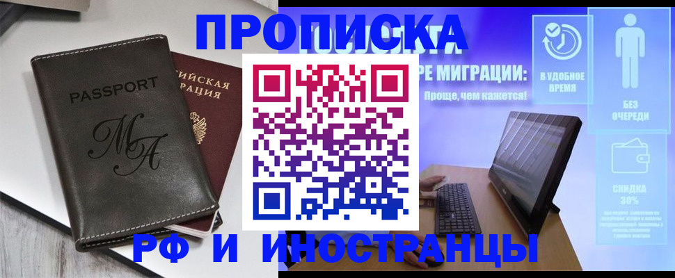 найти адрес прописки в Тогучине
